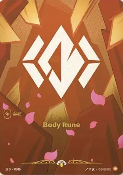 Body Rune - SFD-R04b - Promotional Cards - Riftbound card